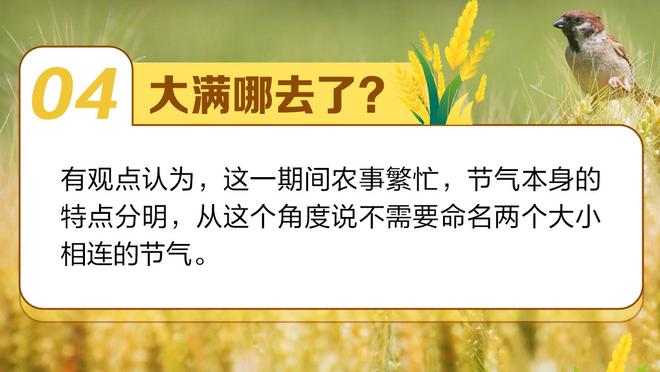 出战1场丢3球！奥纳纳本届非洲杯扑救成功率0%